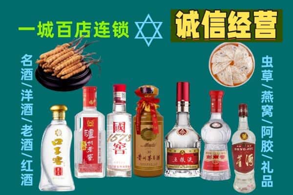 铜仁回收五粮液酒瓶