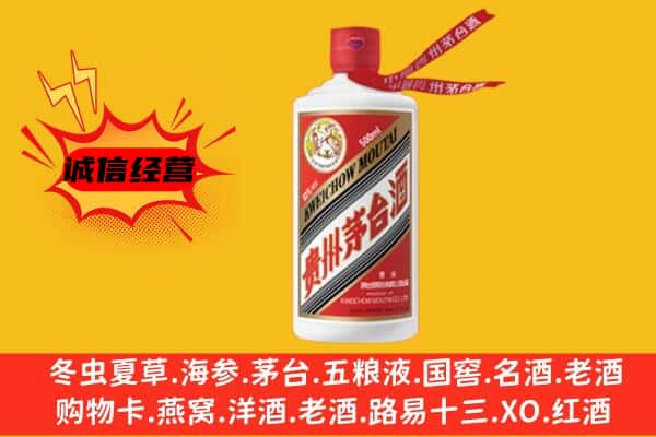 铜仁上门回收茅台酒价格