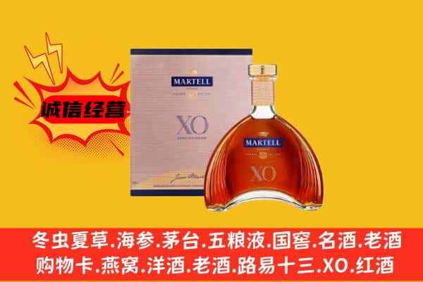 铜仁上门回收马爹利价格