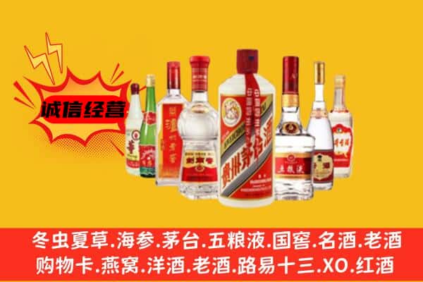 铜仁回收老名酒