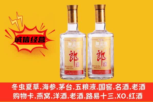 铜仁上门回收郎酒价格