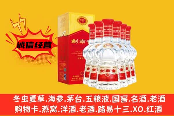 铜仁上门回收水晶剑价格