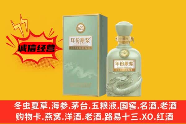 铜仁上门回收古井贡酒价格