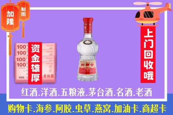 铜仁回收剑南春怎么定价